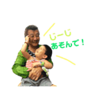 じーじばーば大好き❣️by航大＆翔大＆心美（個別スタンプ：3）