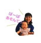 じーじばーば大好き❣️by航大＆翔大＆心美（個別スタンプ：4）