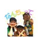 じーじばーば大好き❣️by航大＆翔大＆心美（個別スタンプ：5）