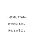 吹き出しで話す（個別スタンプ：5）