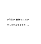 吹き出しで話す（個別スタンプ：6）