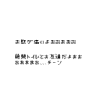 吹き出しで話す（個別スタンプ：7）