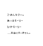 吹き出しで話す（個別スタンプ：8）