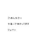 吹き出しで話す（個別スタンプ：9）