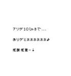 吹き出しで話す（個別スタンプ：10）