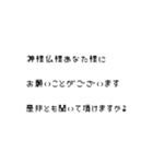 吹き出しで話す（個別スタンプ：11）