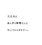 吹き出しで話す（個別スタンプ：12）