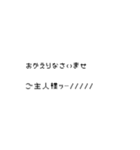 吹き出しで話す（個別スタンプ：14）