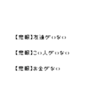 吹き出しで話す（個別スタンプ：15）