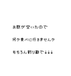 吹き出しで話す（個別スタンプ：16）