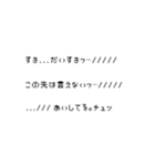 吹き出しで話す（個別スタンプ：17）