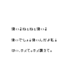 吹き出しで話す（個別スタンプ：18）