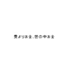 吹き出しで話す（個別スタンプ：23）