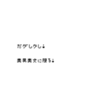 吹き出しで話す（個別スタンプ：31）