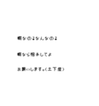 吹き出しで話す（個別スタンプ：32）