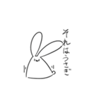 使うかもしれないうさぎスタンプ（個別スタンプ：1）