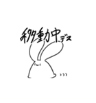 使うかもしれないうさぎスタンプ（個別スタンプ：13）