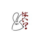 使うかもしれないうさぎスタンプ（個別スタンプ：17）