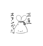 使うかもしれないうさぎスタンプ（個別スタンプ：22）