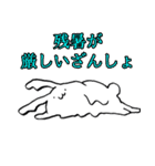 てきとうウサギ【秋】（個別スタンプ：17）