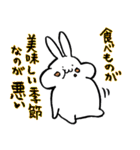 てきとうウサギ【秋】（個別スタンプ：18）