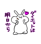 てきとうウサギ【秋】（個別スタンプ：19）