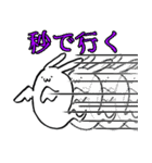 てきとうウサギ【秋】（個別スタンプ：26）