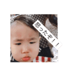 井上姉弟（個別スタンプ：11）