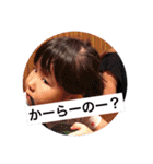 井上姉弟（個別スタンプ：12）