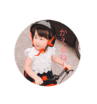 井上姉弟（個別スタンプ：14）