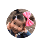 井上姉弟（個別スタンプ：19）