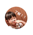 井上姉弟（個別スタンプ：23）