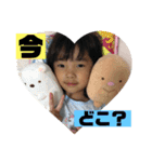 あやのスタンプ2（個別スタンプ：13）
