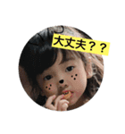 あやのスタンプ2（個別スタンプ：14）
