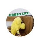 日常会話チュッチュちゃん<その1>（個別スタンプ：30）