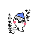 ぺそん（個別スタンプ：4）