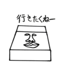 立体モアイ男（個別スタンプ：2）