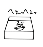 立体モアイ男（個別スタンプ：3）