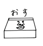 立体モアイ男（個別スタンプ：4）