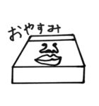 立体モアイ男（個別スタンプ：7）