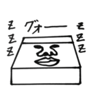 立体モアイ男（個別スタンプ：8）