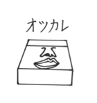 立体モアイ男（個別スタンプ：13）