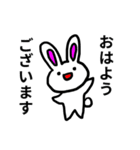頻出！うさぎのあいさつスタンプ（個別スタンプ：9）