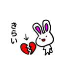 頻出！うさぎのあいさつスタンプ（個別スタンプ：12）