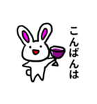 頻出！うさぎのあいさつスタンプ（個別スタンプ：14）