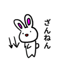 頻出！うさぎのあいさつスタンプ（個別スタンプ：16）
