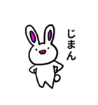 頻出！うさぎのあいさつスタンプ（個別スタンプ：17）