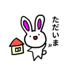 頻出！うさぎのあいさつスタンプ（個別スタンプ：20）
