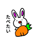 頻出！うさぎのあいさつスタンプ（個別スタンプ：21）