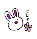 頻出！うさぎのあいさつスタンプ（個別スタンプ：23）